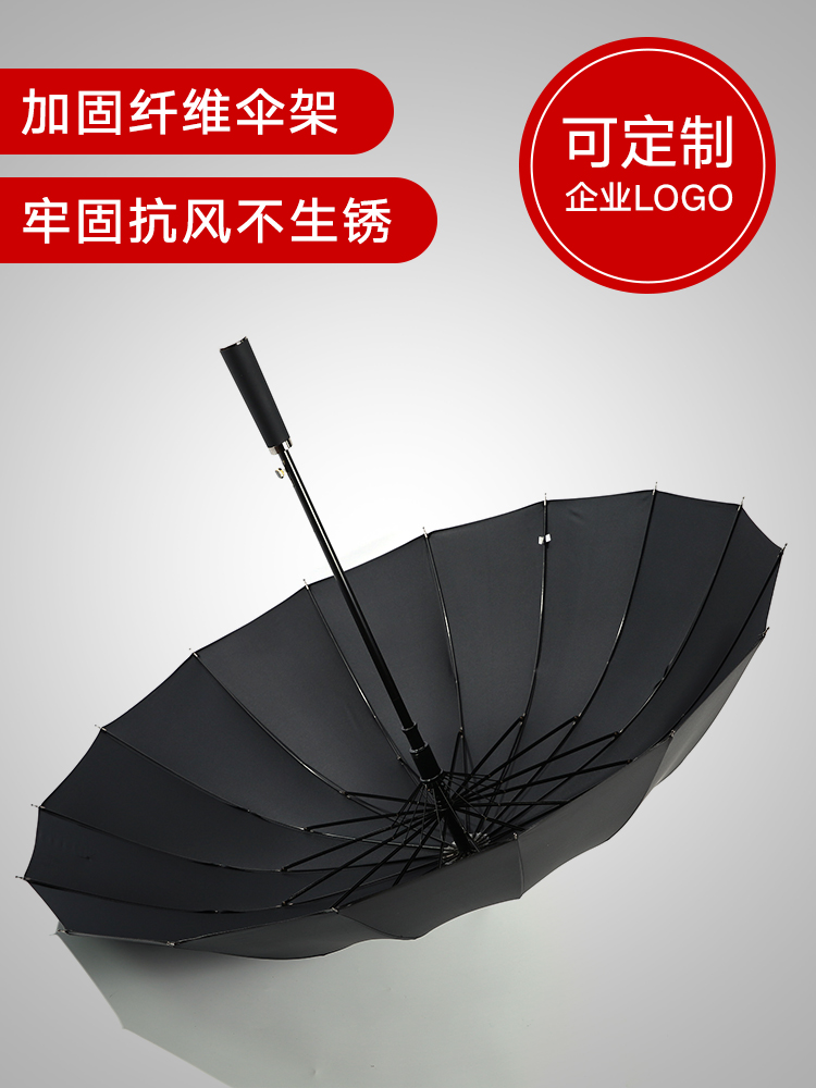 雨伞定制要求